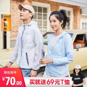 夏季必入丨超火轻薄情侣防晒衣 券后￥119