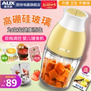 AUX 奥克斯 HX-J71 婴儿辅食机 69元包邮（需用券）