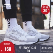 26日0点：李宁（LI-NING） AGCN378 女子运动休闲鞋 168元（需用券，前1000双）