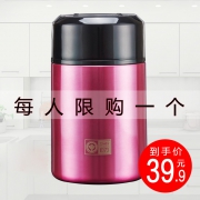 自力超长24小时保温饭盒 券后￥33.91
