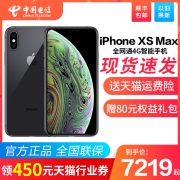 Apple 苹果 iPhone XS Max 智能手机 64GB