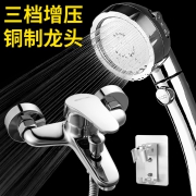 淋浴器混水阀明装冷热水龙头家用淋浴花洒套装浴室浴缸混合阀开关 29元
