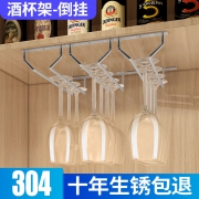 玖都龙 红酒杯架 悬挂式 单排