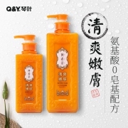 ￥59 琴叶 氨基酸沐浴露持久留香72小时 768ml
