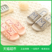 快鹿 KL9016 情侣家具防滑拖鞋
