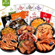 食为先 麻辣零食小吃 44袋27.9元包邮（需用券）