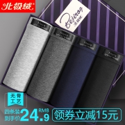 北极绒 棉质男士内裤 4条装 L-5XL码