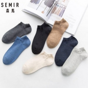 Semir 森马 男士休闲短袜 5双
