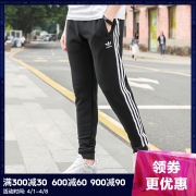 adidas 收口小脚裤运动长裤 CW5063 黑 下单价369