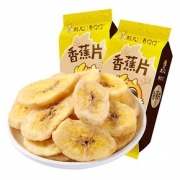 肴仔仔香蕉片新鲜水果干大礼包宿舍零食小吃散装自选一箱休闲食品