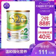 惠氏（Wyeth） S-26金装婴儿配方奶粉2段 900g *3件 366.81元（合122.27元/件）