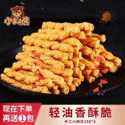 小狗熊 手工小麻花 280g*3袋 19.9元包邮