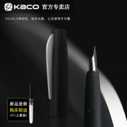 KACO Edge 刀锋钢笔 EF尖
