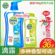 Dettol 滴露 沐浴露 950g+350g