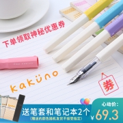 百乐（PILOT） FKA-1SR KaKuno笑脸 钢笔  券后49.3元