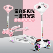 PEDILONG 贝蒂龙 分脚款儿童滑板车