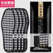 2双除臭留香鞋垫男透气吸汗防臭加厚皮鞋运动千层棉布鞋垫女舒适