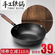神价！央视舌尖3 章丘锅手工铁锅 券后￥29.9