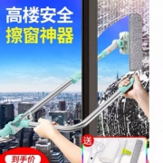 红星奖，鑫宝鹭 U型高楼 双面擦玻璃器