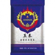 限PLUS会员：真泰牌 泰金香 茉莉香米 5KG