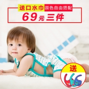 特贝尔 宝宝连腿肚兜 纯棉薄款  券后19元