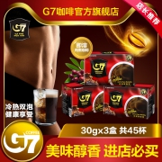 G7 COFFEE 中原 黑咖啡粉 30g*3盒 共45杯