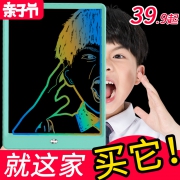 爱百分 8.5寸单色液晶手写板