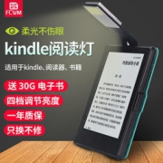 FCWM kindle阅读灯 可充电夜读夹书灯 19.8元包邮（需用券）