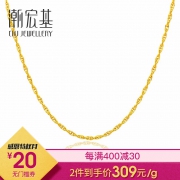 CHJ 潮宏基 CD0001211700 绞丝款 生生相依 女款黄金足金项链 3.4g *2件