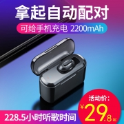 超值价潮工坊 迷你入耳蓝牙耳机 券后￥14.8