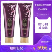 1日10点：LG ReEn 睿嫣润膏 舒盈滋养洗护合一洗发水 250ml*2瓶 59元包邮（前1小时）