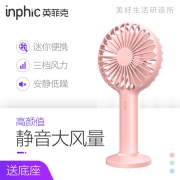 英菲克 usb静音小风扇 14.9元包邮