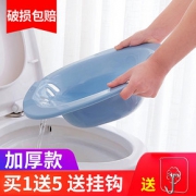 产妇坐浴盆