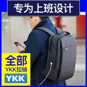 ￥119 简约双肩旅行商务背包