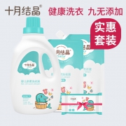 ￥34.8 十月结晶 婴儿洗衣液 2L