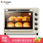 长帝 32升家用多功能电烤箱 搪瓷内胆 CRTF32W 429元包邮