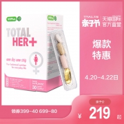 英国进口VitPlus+女士 营养条胶囊 30条 189元包邮包税