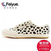 feiyue/飞跃低帮帆布鞋女复古潮流豹纹平底鞋硫化田径鞋休闲鞋 114元
