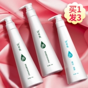谜草集 玻尿酸润肤身体乳250mL*3 券后￥19.9