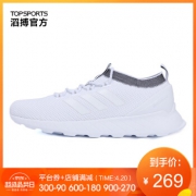 adidas neo阿迪休闲QUESTAR 男女跑步休闲鞋 BB7198 41 269元