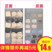 柳然 双面内衣袜子收纳袋挂袋 券后￥14.9