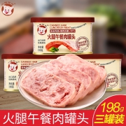 我们买过 小猪呵呵 火腿午餐肉罐头 198g*3 猪肉含量≥90% 29.8元包邮