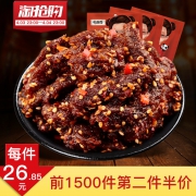 23点开始，蜀道香 牛肉干100g*3袋 3种口味可选