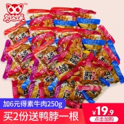 妙妙笑 散装豆干 1000g  券后16.9元