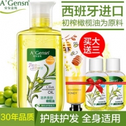 安安金纯 护肤橄榄油 105ml