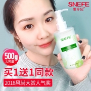 买一送一 雪玲妃500g大容量去角质 券后￥30.9