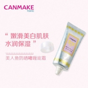 canmake 井田 SPF50+PA++++美人鱼隔离妆前乳40g