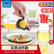 乐扣乐扣自动开合无铅油壶 券后￥37