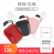 天猫定制 MIPOW 充电器充电宝二合一 1万毫安 可3充 128元包邮 平常168元