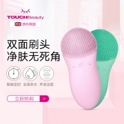 渲美硅胶洁面仪毛孔黑头清洁器电动充电洗脸深层清洁家用美容 239元